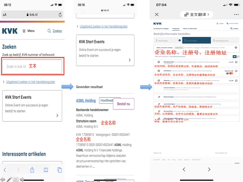 图片关键词公司律师,合同律师,刑事律师,股权律师
