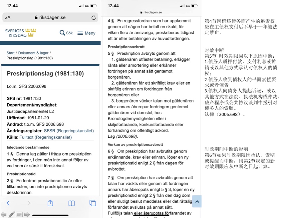 图片关键词公司律师,合同律师,刑事律师,股权律师