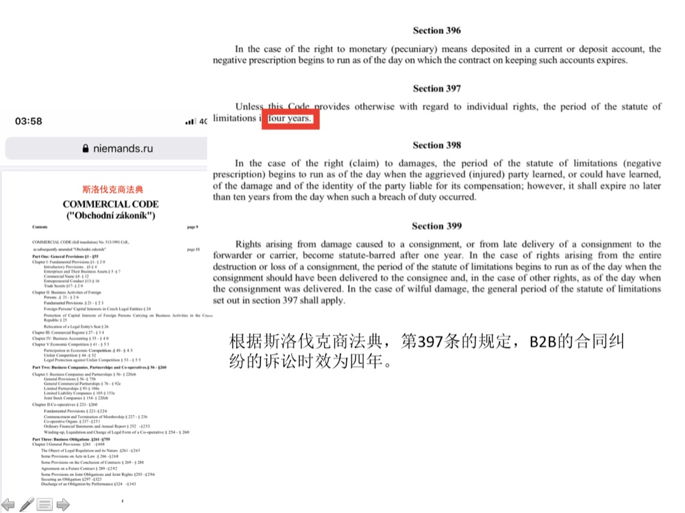 图片关键词公司律师,合同律师,刑事律师,股权律师