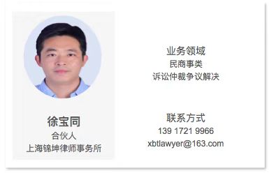 图片关键词公司律师,合同律师,刑事律师,股权律师