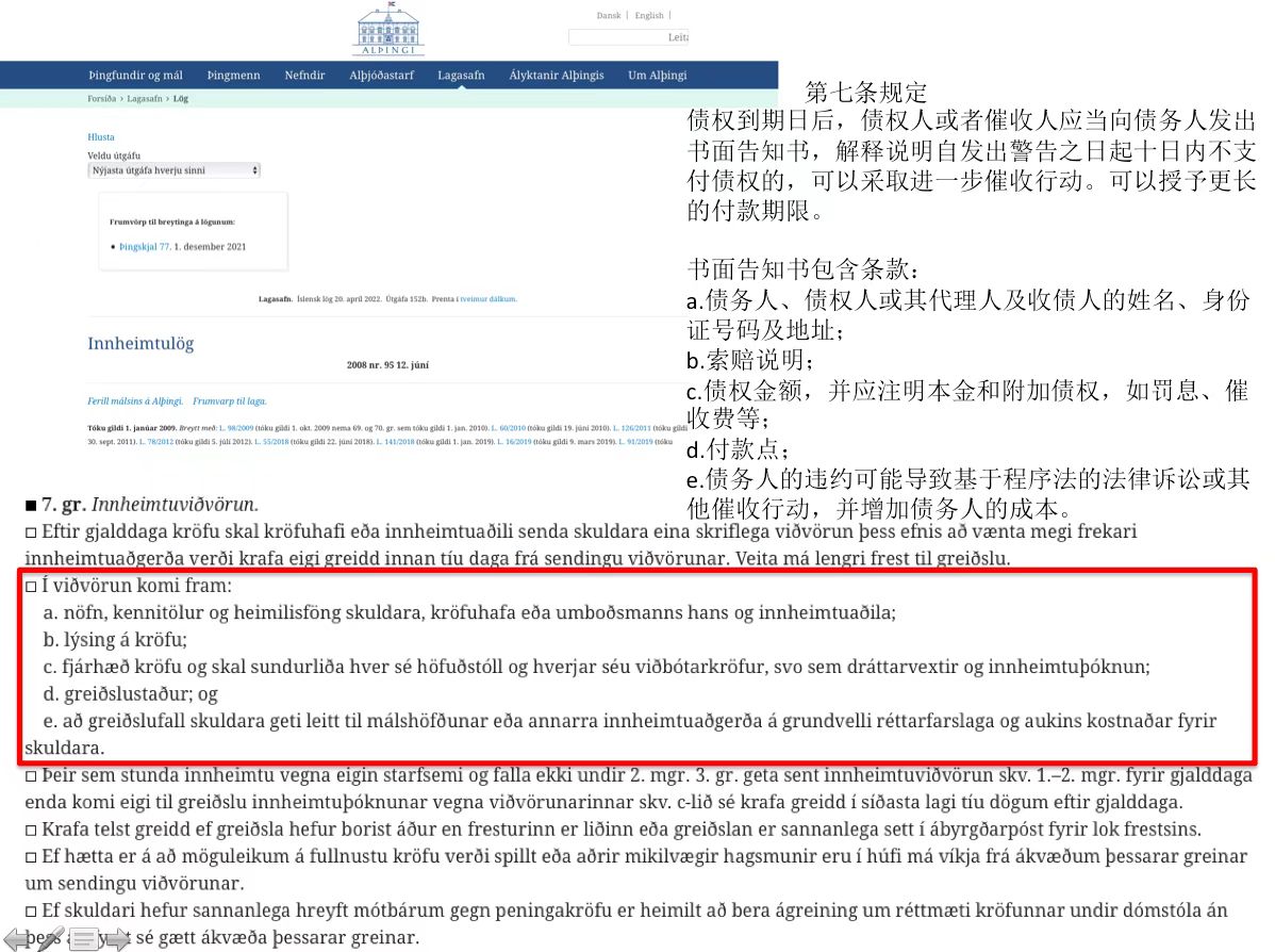 图片关键词公司律师,合同律师,刑事律师,股权律师 图片关键词公司律师,合同律师,刑事律师,股权律师