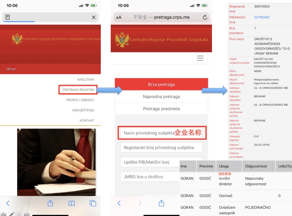 图片关键词公司律师,合同律师,刑事律师,股权律师 图片关键词公司律师,合同律师,刑事律师,股权律师