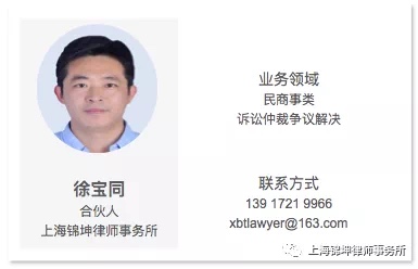图片关键词公司律师,合同律师,刑事律师,股权律师 图片关键词公司律师,合同律师,刑事律师,股权律师