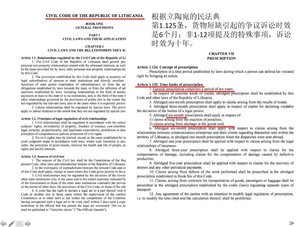 图片关键词公司律师,合同律师,刑事律师,股权律师