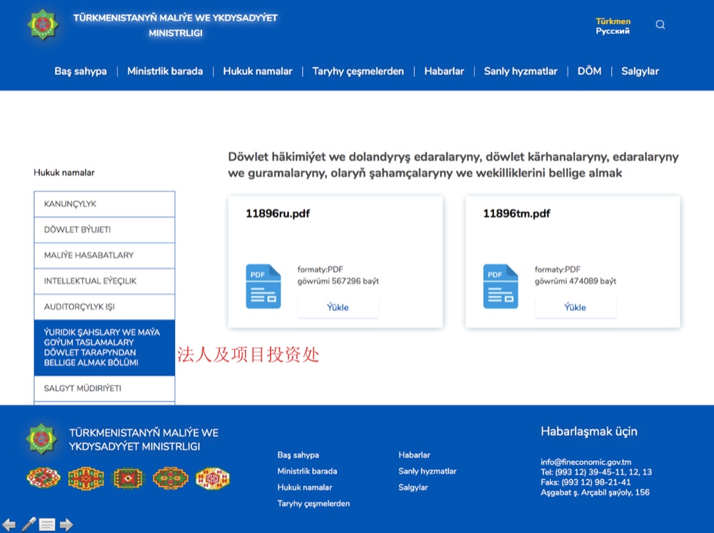 图片关键词公司律师,合同律师,刑事律师,股权律师