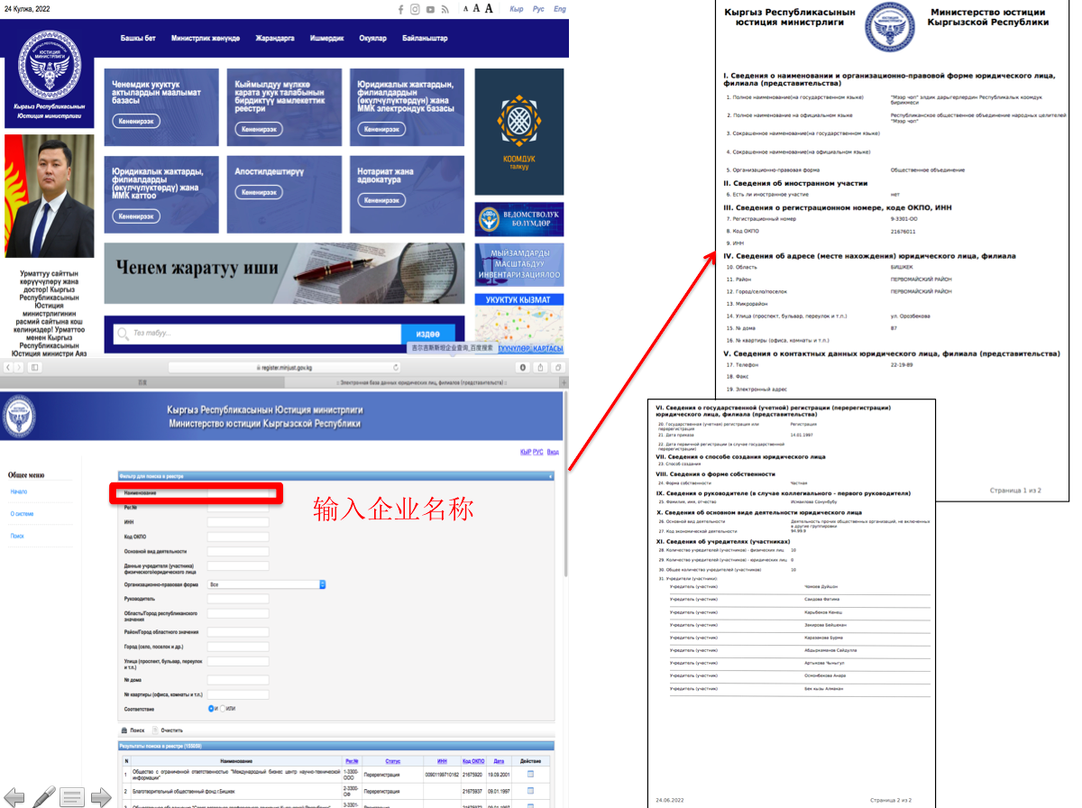 图片关键词公司律师,合同律师,刑事律师,股权律师