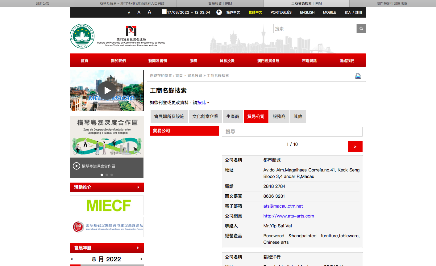 图片关键词公司律师,合同律师,刑事律师,股权律师