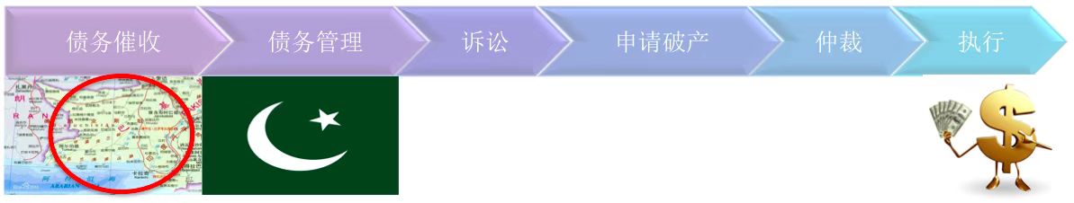 图片关键词公司律师,合同律师,刑事律师,股权律师