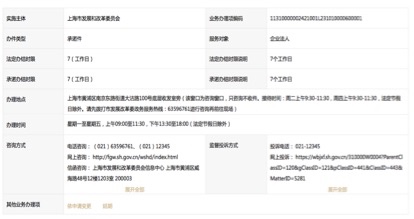 图片关键词公司律师,合同律师,刑事律师,股权律师