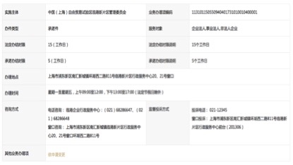 图片关键词公司律师,合同律师,刑事律师,股权律师