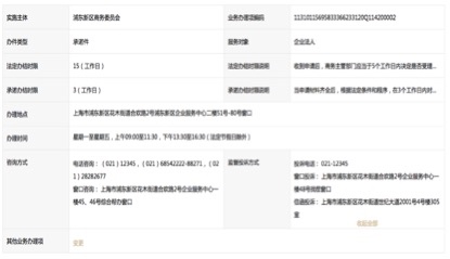 图片关键词公司律师,合同律师,刑事律师,股权律师