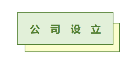 图片关键词公司律师,合同律师,刑事律师,股权律师 图片关键词公司律师,合同律师,刑事律师,股权律师