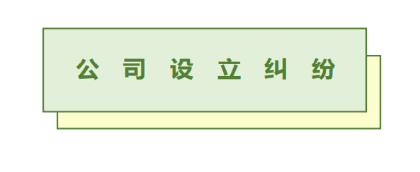 图片关键词公司律师,合同律师,刑事律师,股权律师 图片关键词公司律师,合同律师,刑事律师,股权律师