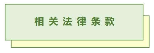 图片关键词公司律师,合同律师,刑事律师,股权律师
