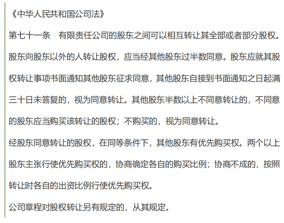 图片关键词公司律师,合同律师,刑事律师,股权律师