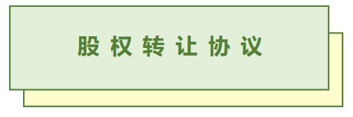 图片关键词公司律师,合同律师,刑事律师,股权律师