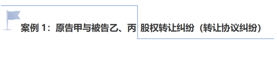 图片关键词公司律师,合同律师,刑事律师,股权律师