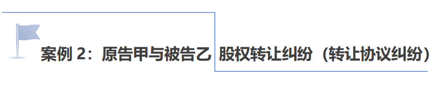 图片关键词公司律师,合同律师,刑事律师,股权律师
