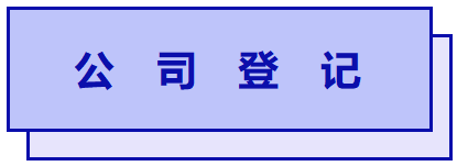 图片关键词公司律师,合同律师,刑事律师,股权律师