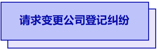 图片关键词公司律师,合同律师,刑事律师,股权律师