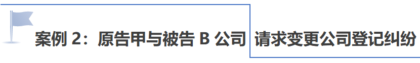 图片关键词公司律师,合同律师,刑事律师,股权律师