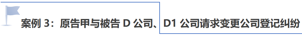 图片关键词公司律师,合同律师,刑事律师,股权律师