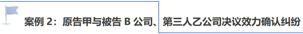图片关键词公司律师,合同律师,刑事律师,股权律师