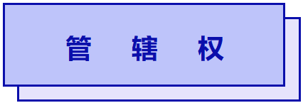 图片关键词公司律师,合同律师,刑事律师,股权律师