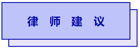 图片关键词公司律师,合同律师,刑事律师,股权律师