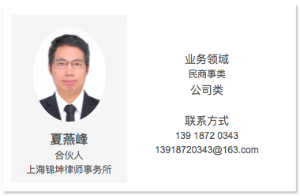 图片关键词公司律师,合同律师,刑事律师,股权律师