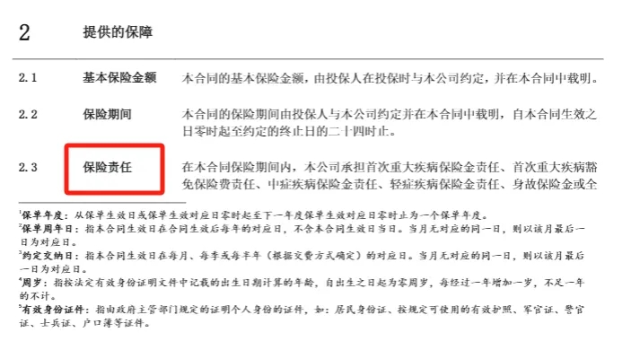 图片关键词公司律师,合同律师,刑事律师,股权律师