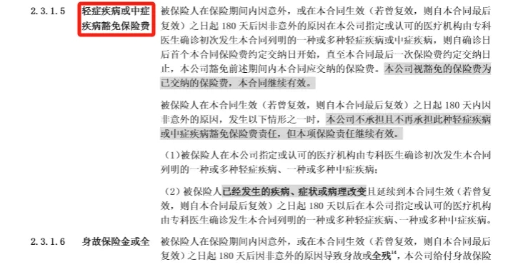 图片关键词公司律师,合同律师,刑事律师,股权律师