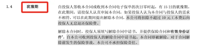 图片关键词公司律师,合同律师,刑事律师,股权律师