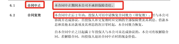 图片关键词公司律师,合同律师,刑事律师,股权律师