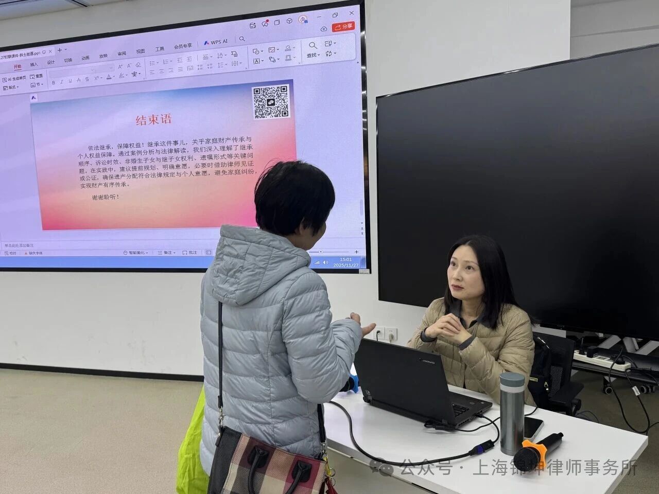 图片关键词公司律师,合同律师,刑事律师,股权律师