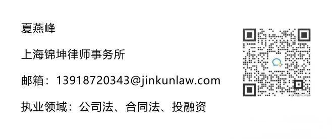 夏燕峰律师 夏燕峰律师